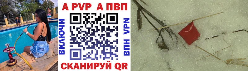 Alpha-PVP СК  магазин  наркотиков  MEGA рабочий сайт  Гагарин 