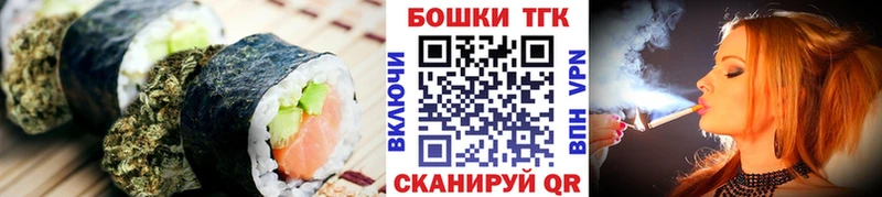 Canna-Cookies конопля  Гагарин 