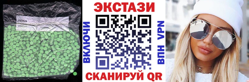 Экстази таблы Гагарин