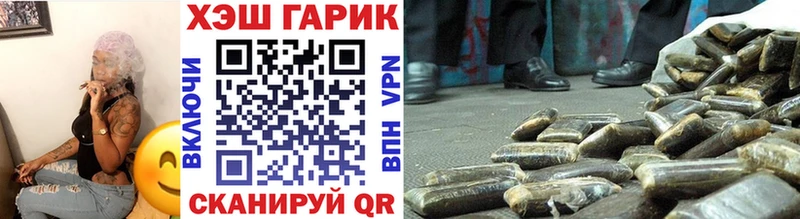хочу наркоту  это официальный сайт  ГАШ VHQ  Гагарин 
