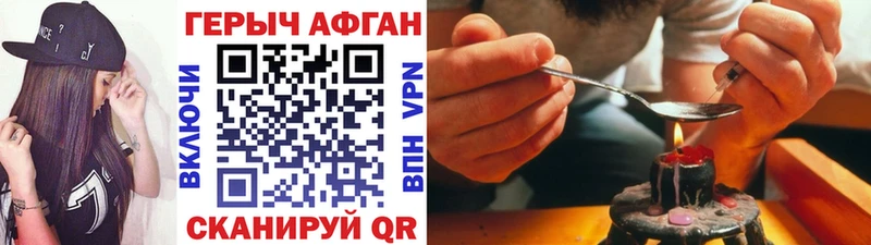 hydra Гагарин Героин Афган
