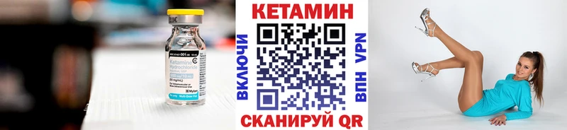 МЕГА рабочий сайт Гагарин КЕТАМИН VHQ