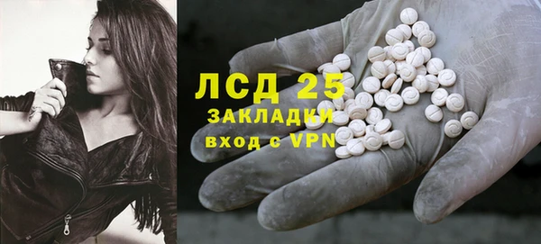 соль ск Абинск