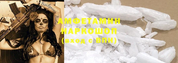 соль ск Абинск