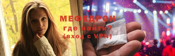 apvp Абаза