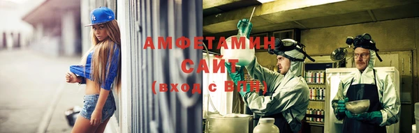 apvp Абаза
