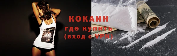 соль ск Абинск