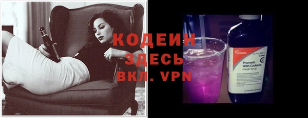 apvp Абаза