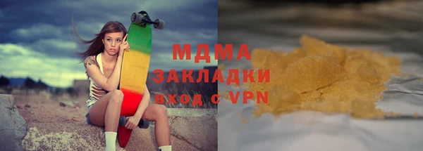 гидра Осинники