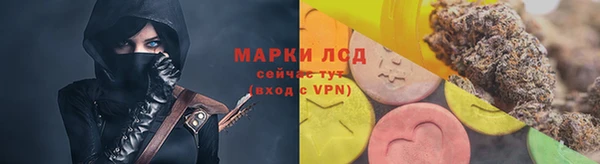 2c-b Осташков