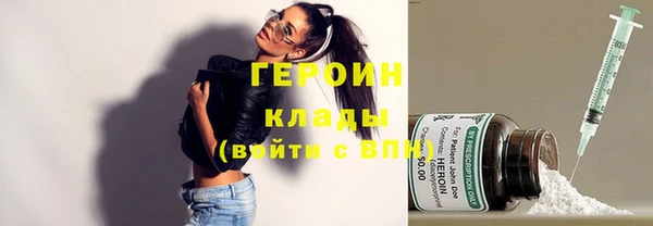 соль ск Абинск