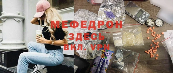 гидра Осинники