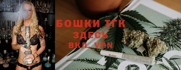 соль ск Абинск