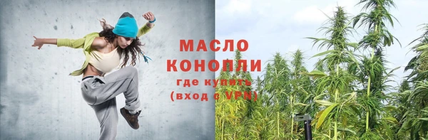 наркотики Абдулино