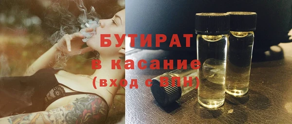 наркотики Абдулино
