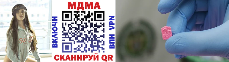 MDMA VHQ где продают Гагарин
