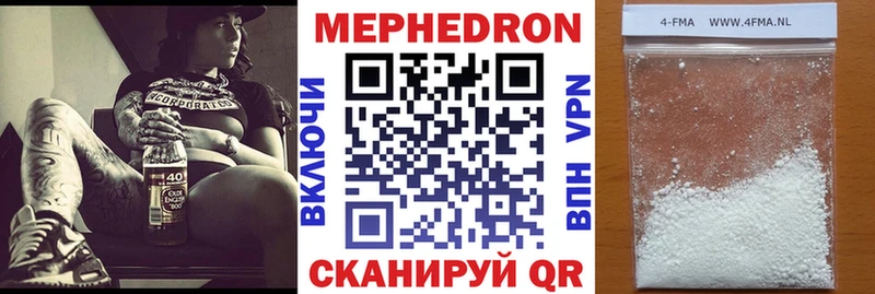 наркотики  Гагарин  Мефедрон VHQ 