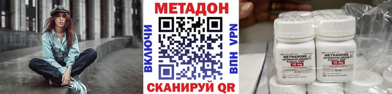 МЕТАДОН VHQ  как найти наркотики  mega ССЫЛКА  Гагарин 