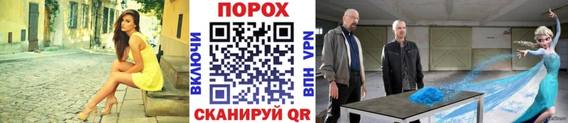 Первитин Декстрометамфетамин 99.9%  блэк спрут как зайти  Гагарин 