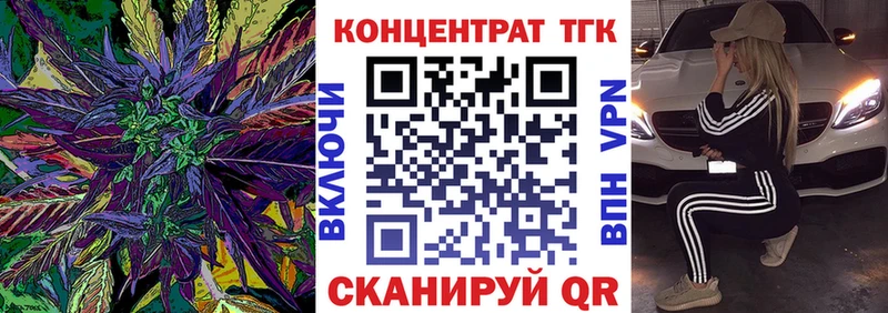 ТГК THC oil  Гагарин 